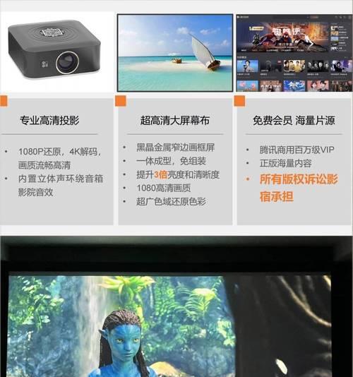 马关有哪些酒店配备了投影仪？