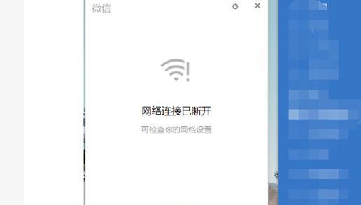 电脑重启后无网络连接如何解决？