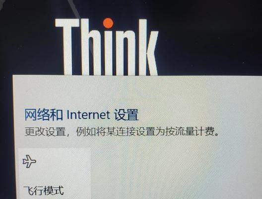电脑重启后无网络连接如何解决？