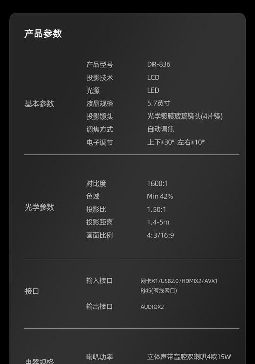 投影仪memc技术原理及优势？