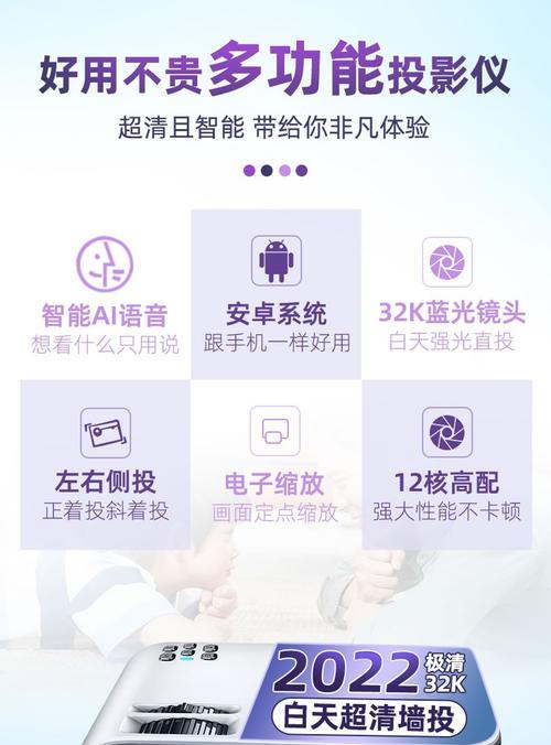 投影仪memc技术原理及优势？