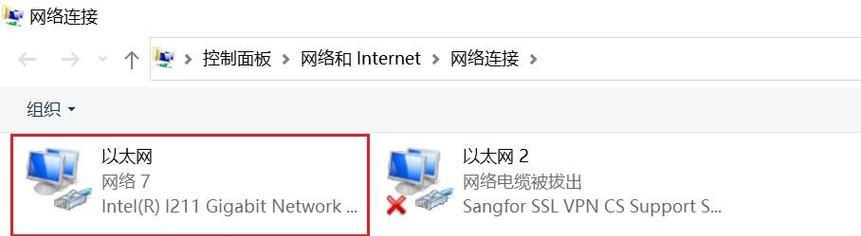 老式笔记本电脑如何连接wifi？