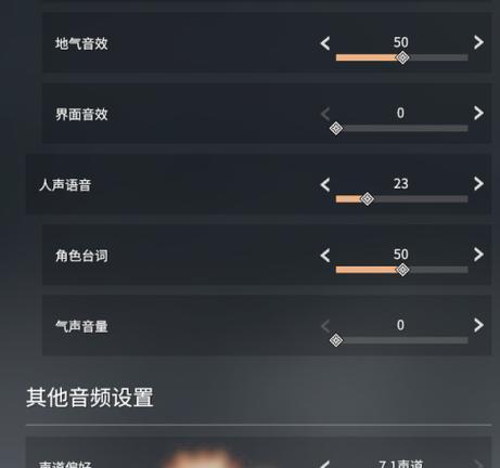 电脑连接功放后声音设置？如何调整音效？