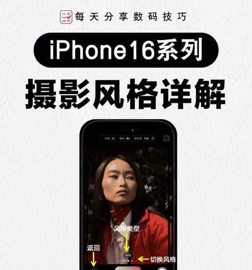 魅族环型摄像头手机拍照方法？