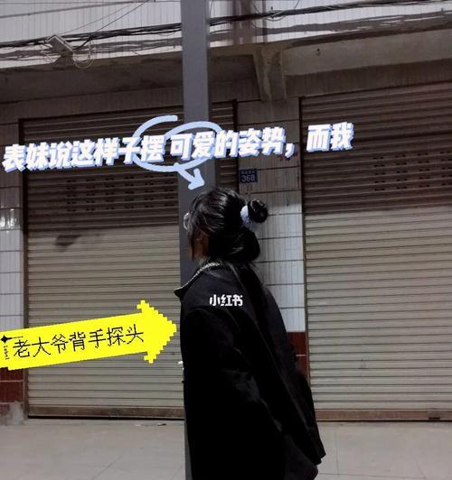 背手拍照如何拿手机更清晰？有什么技巧吗？