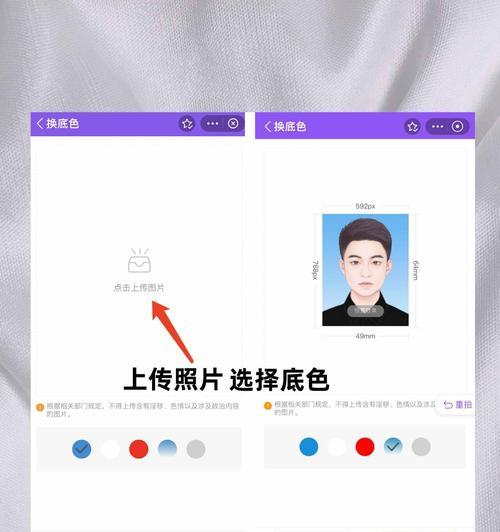 手机拍照时如何放大背景？
