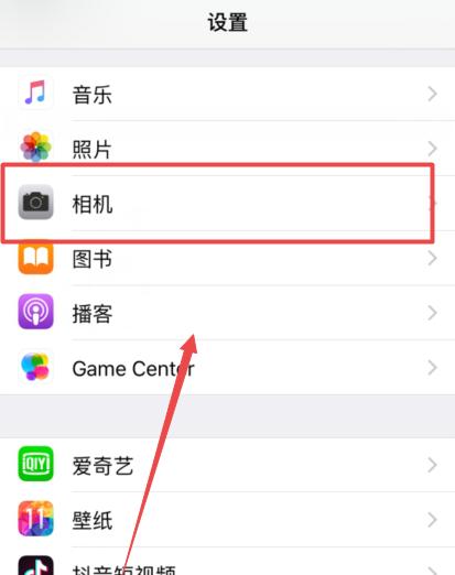 手机拍照时如何放大背景？