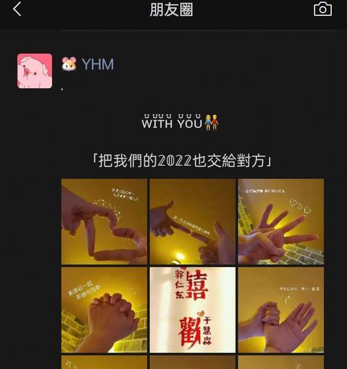 跨年拍照时如何设置手机背景时间？操作指南是什么？