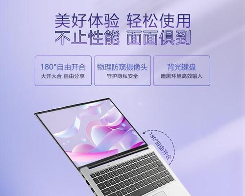 如何选择适合公司办公的笔记本电脑？