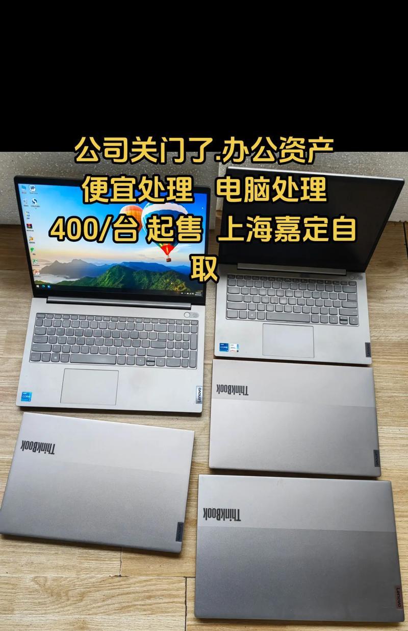 如何选择适合公司办公的笔记本电脑？