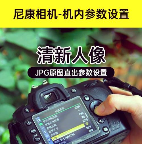 手机拍照如何设置更清新？有哪些技巧？