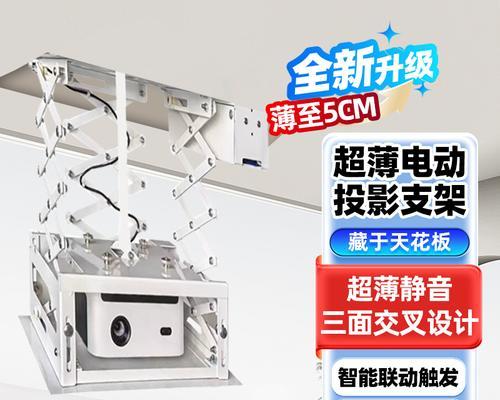 卧室投影仪支架床怎么摆放？如何布置更舒适？