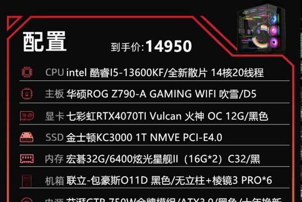 组装笔记本电脑性能如何？价格大概在多少？