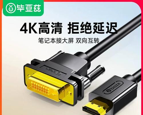 电脑显示器接口如何连接电脑？