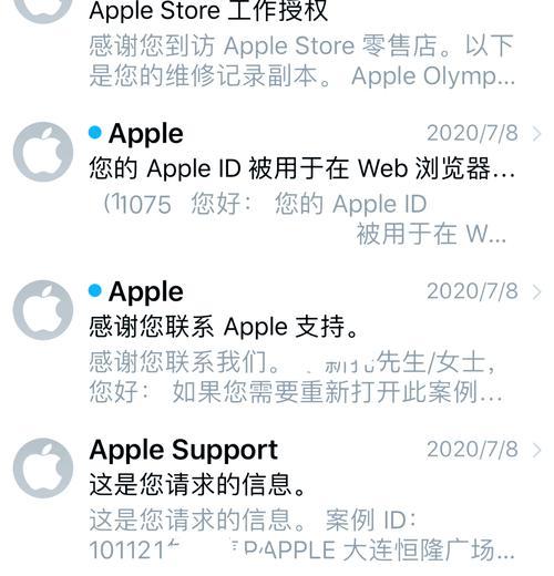 平板电脑黑屏故障如何修理？