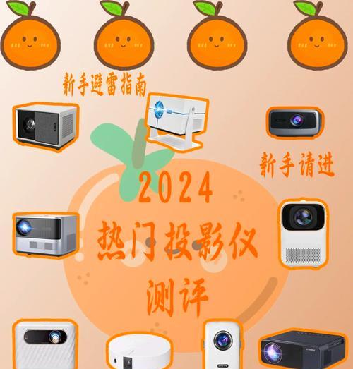 无线连接投影仪时应注意哪些事项？常见问题有哪些？