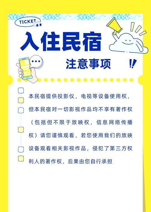 无线连接投影仪时应注意哪些事项？常见问题有哪些？