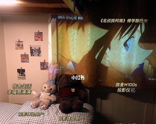 寝室宿舍投影仪使用指南是什么？
