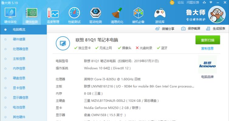 小新15笔记本如何更改登录密码？