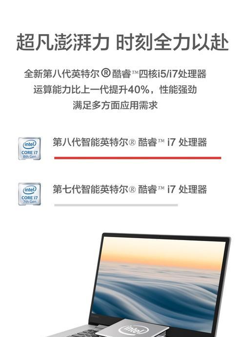小新15笔记本如何更改登录密码？