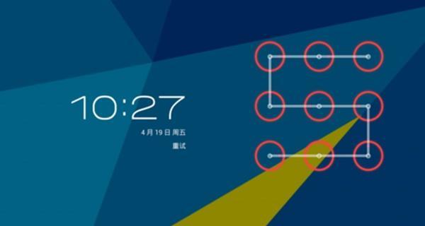 笔记本电脑包忘记密码如何解锁？