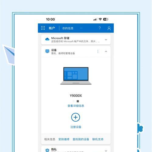 笔记本电脑包忘记密码如何解锁？