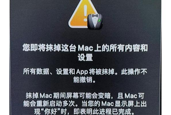 苹果笔记本故障如何快速解决？