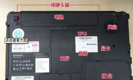 三星笔记本内存显卡拆卸安装步骤？
