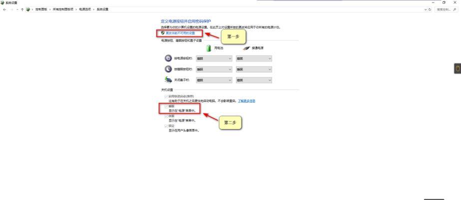 笔记本亮灰色指示灯无法关闭怎么办？
