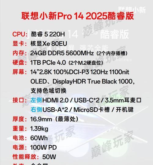 笔记本电脑价格区间是多少？