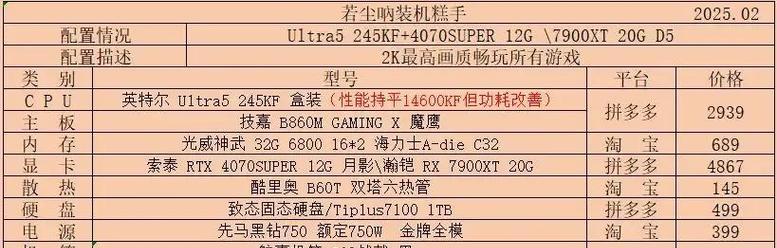 笔记本电脑价格区间是多少？