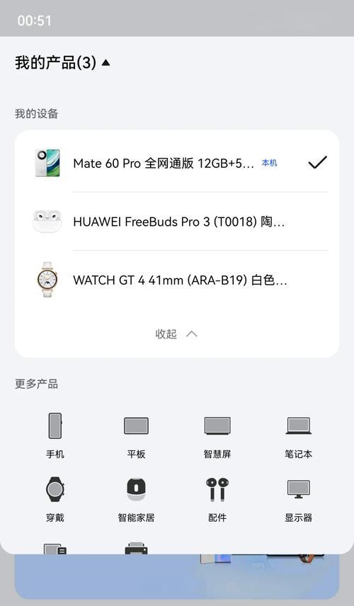 电脑声音调节方法是什么？如何设置最佳音效？