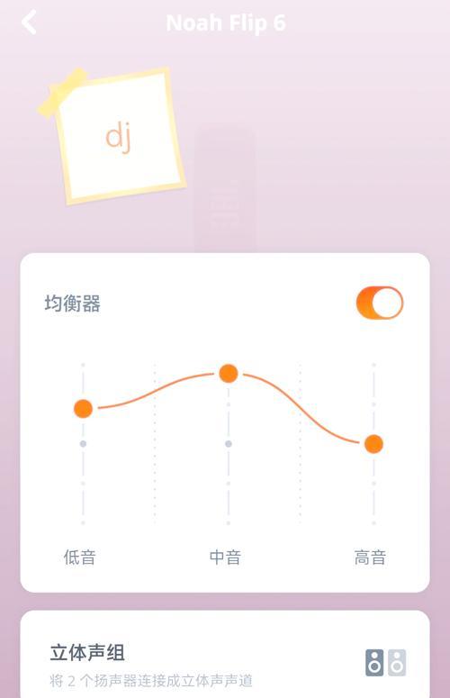 电脑声音调节方法是什么？如何设置最佳音效？