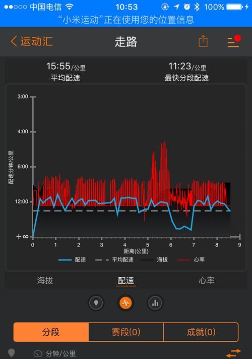 手机手环拍照功能如何使用？