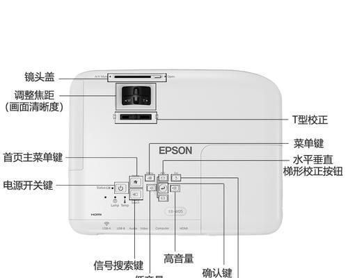 投影仪支架安装步骤是什么？