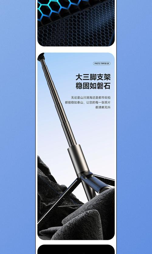 拍照手机支架的正确使用方法是什么？