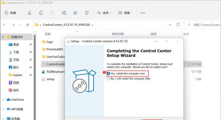 笔记本电脑无法启动怎么办？