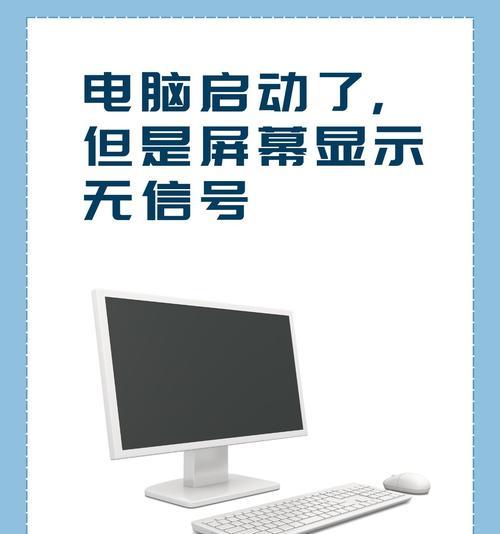 笔记本电脑无法启动怎么办？