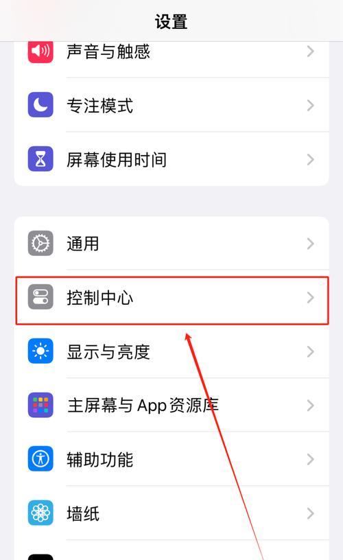 电脑录屏时没有声音的原因是什么？