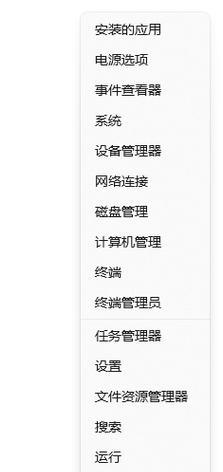 电脑语音输入无声音？如何解决？