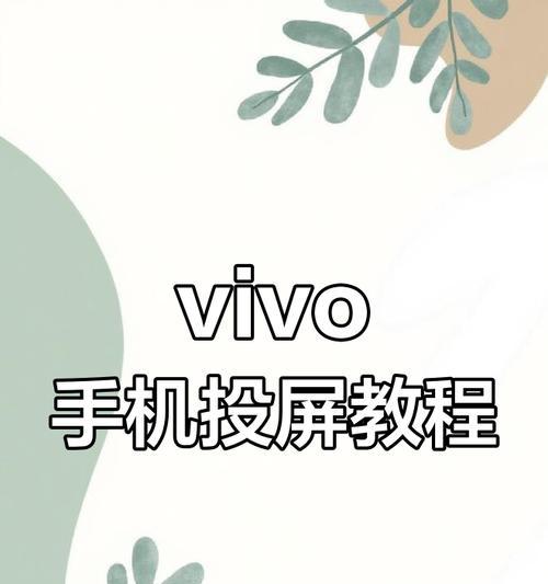 如何用手机进行自拍镜像拍摄？