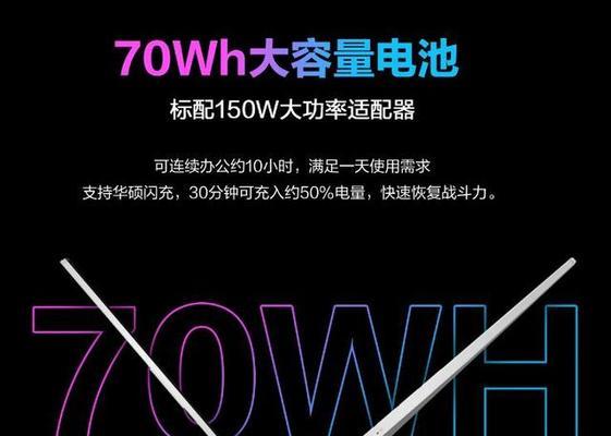 华硕笔记本粘贴方法是什么？粘贴时需要注意什么？