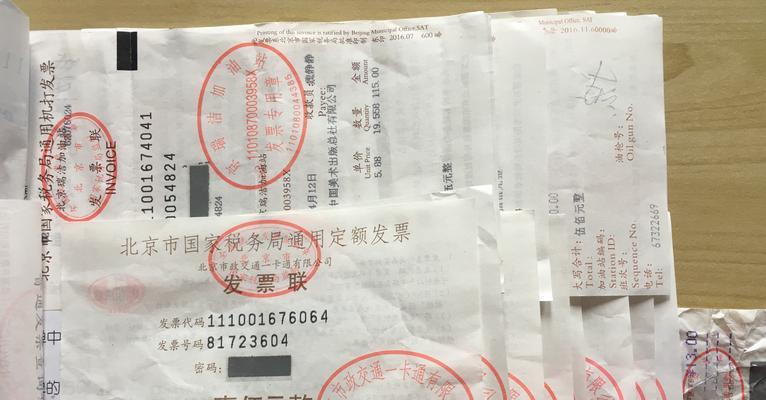 华硕笔记本粘贴方法是什么？粘贴时需要注意什么？