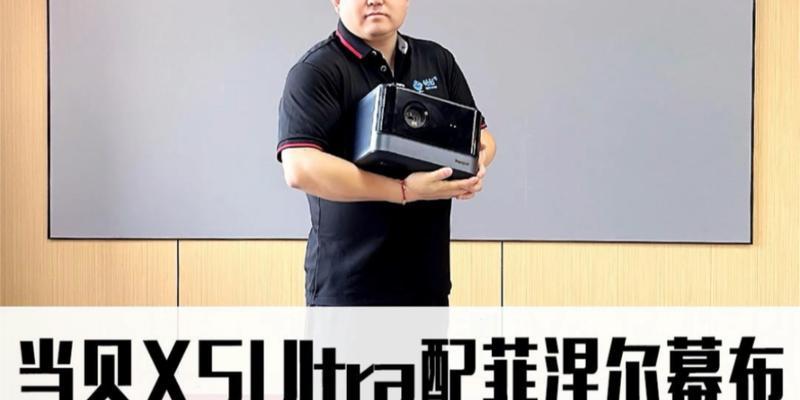 吸影投影仪使用方法是什么？