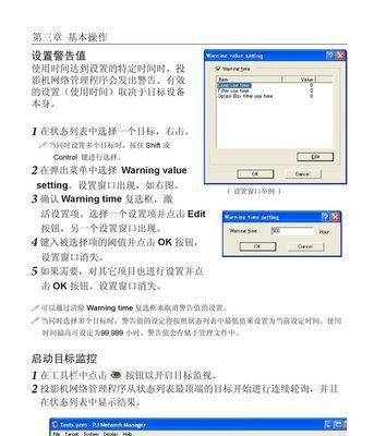 吸影投影仪使用方法是什么？