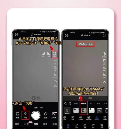 一千美颜相机怎么用手机拍照？如何使用美颜相机拍照？