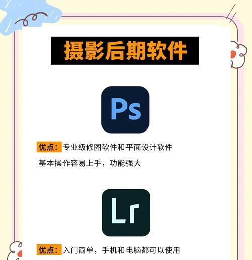 手机拍照后修图有哪些技巧？