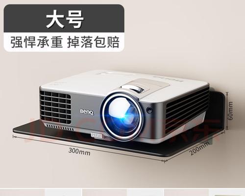 投影仪与软床搭配摆放的最佳方式是什么？