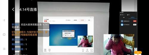 电脑直播连麦声音调整方法？如何确保清晰通话？