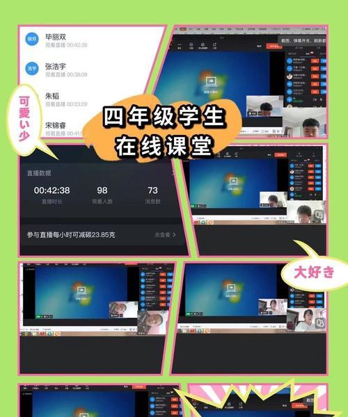 电脑直播连麦声音调整方法？如何确保清晰通话？